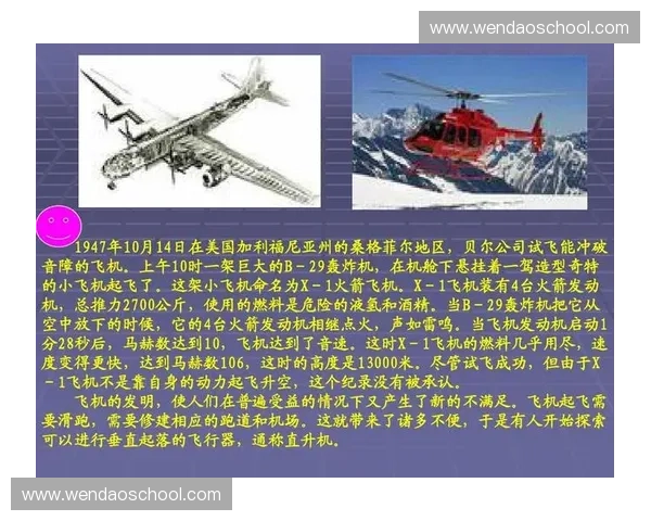 影响飞机起降滑行距离的关键因素及其优化策略综合技术探讨研究