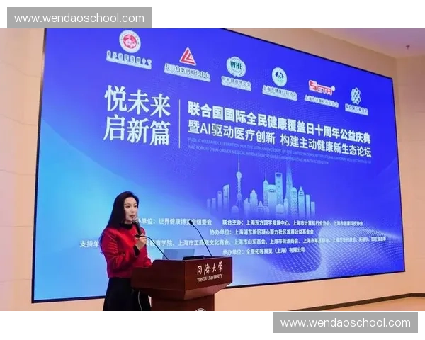 以运动医疗服务为核心构建全民健康与康复创新体系发展新模式生态