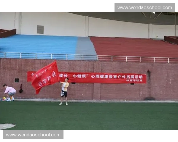 打造专业化体育培训中心助力青少年全面发展与身心健康