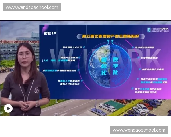 面向高质量发展的综合性赛事操作规范实施与管理指引体系建设全面升级